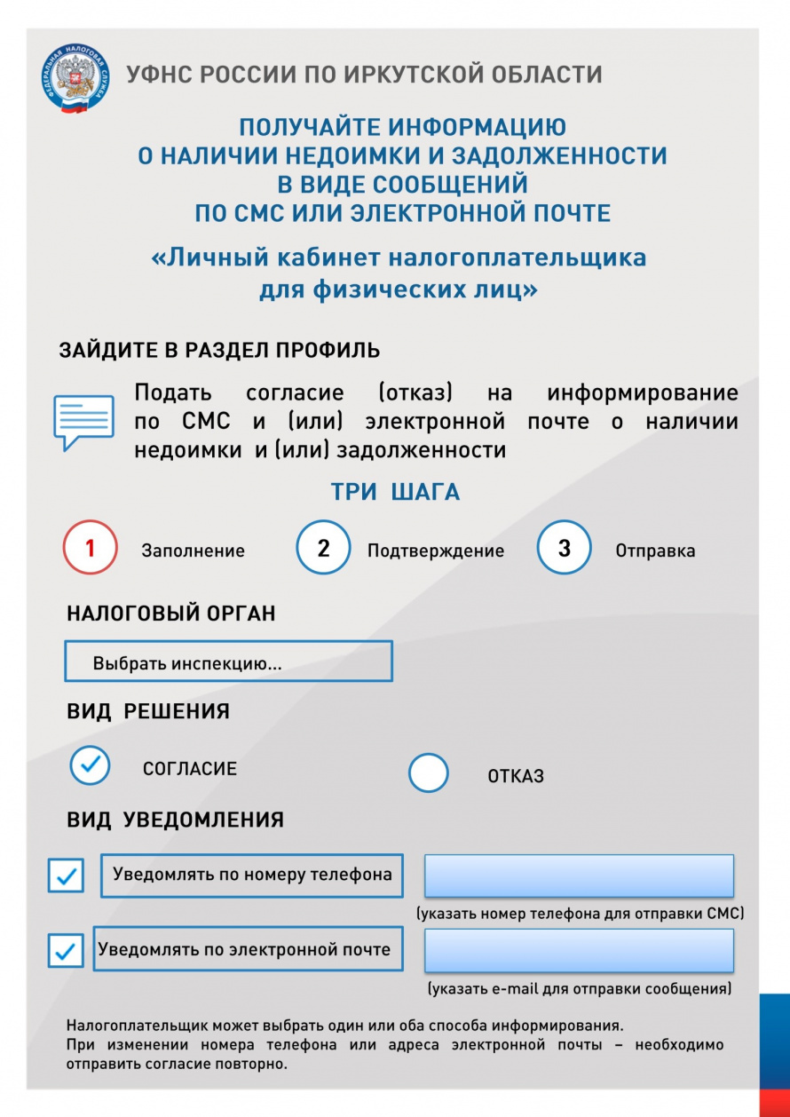 В УФНС РОССИИ ПО ИРКУТСКОЙ ОБЛАСТИ ДЕЙСТВУЕТ РЕГИОНАЛЬНЫЙ СИТУАЦИОННЫЙ  ЦЕНТР В ЦЕЛЯХ ОПЕРАТИВНОГО МОНИТОРИНГА ЭКОНОМИЧЕСКОЙ И СОЦИАЛЬНОЙ СИТУАЦИИ